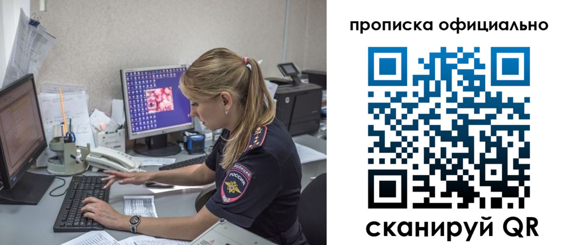 временная прописка в Дятьково