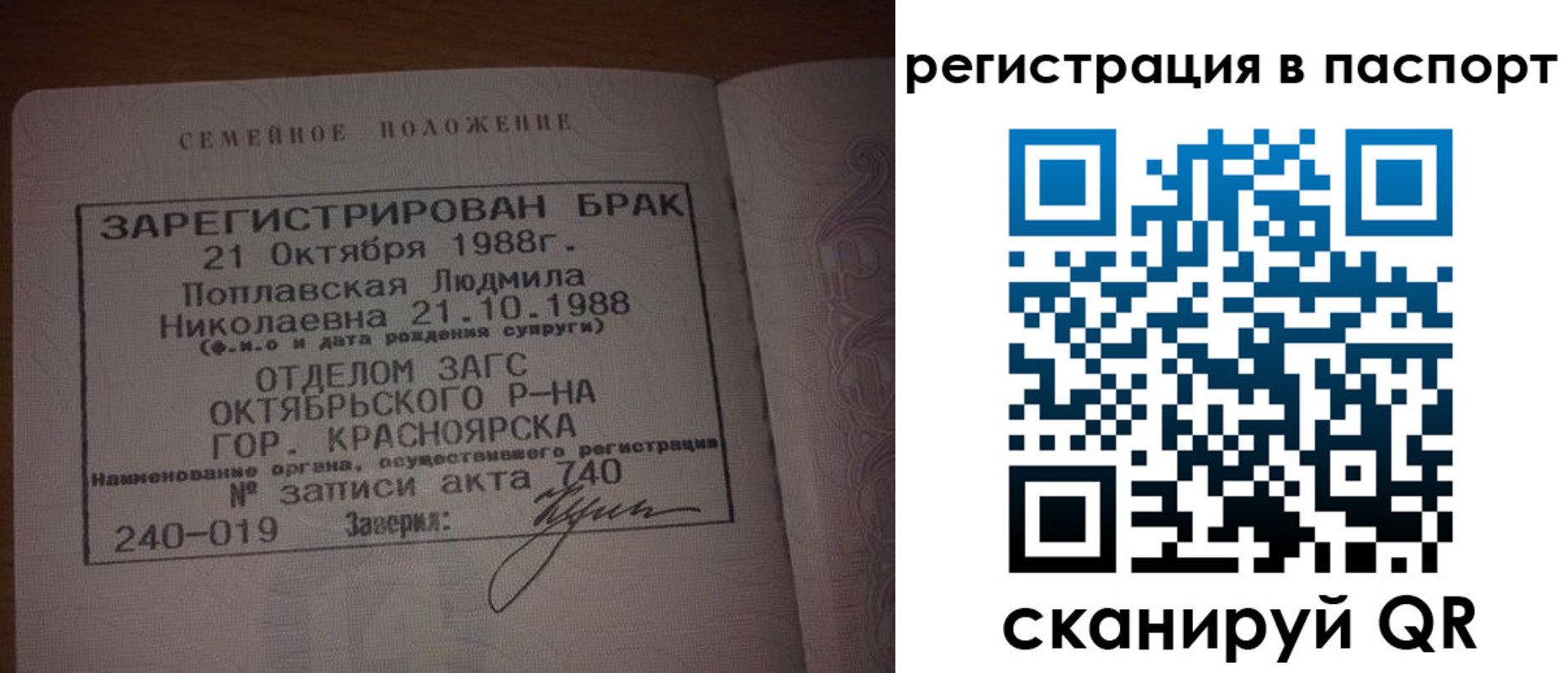 временная регистрация гарантия в Дятьково
