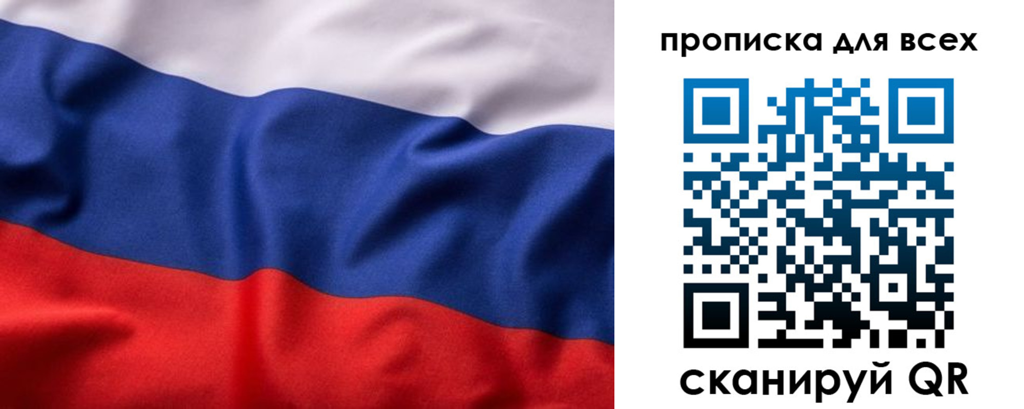 временная регистрация для школы в Дятьково