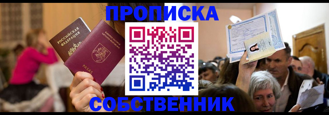 регистрация в Дятьково