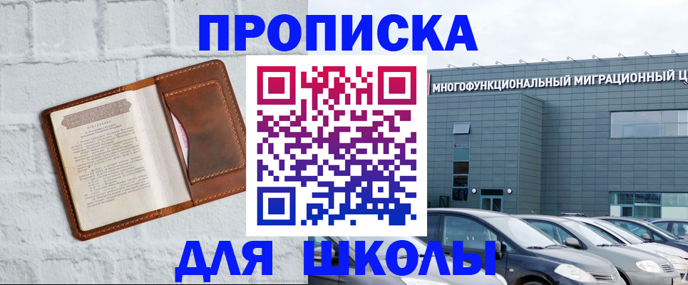 найти адрес прописки в Дятьково
