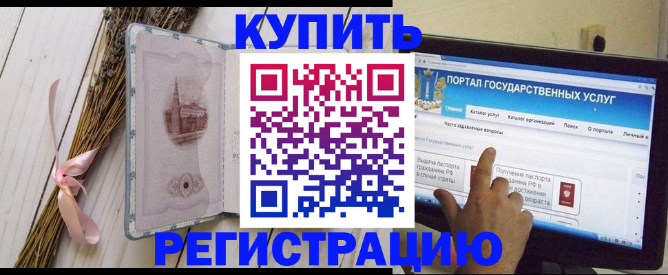 прописка поиск в Дятьково