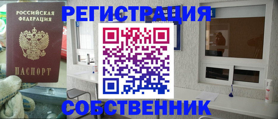 регистрация для дет. сада в Дятьково