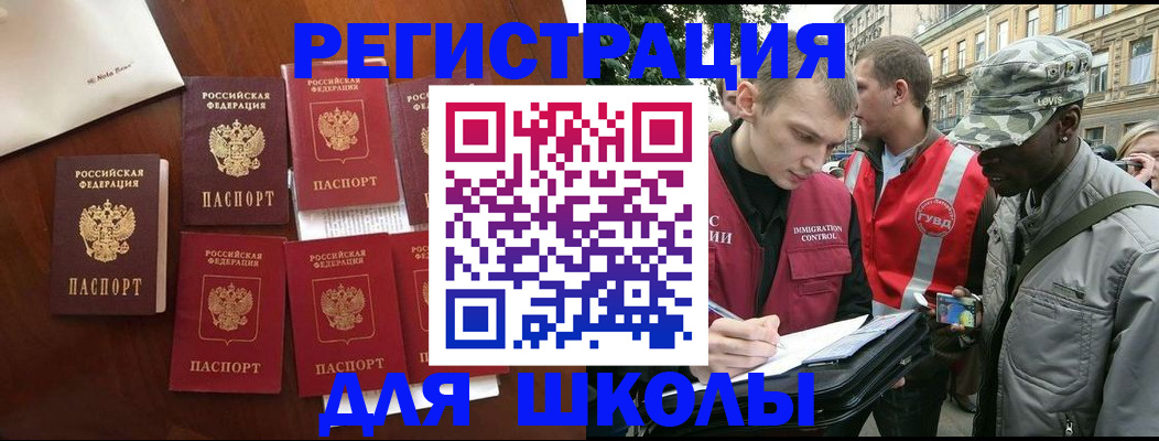 где прописаться в Дятьково