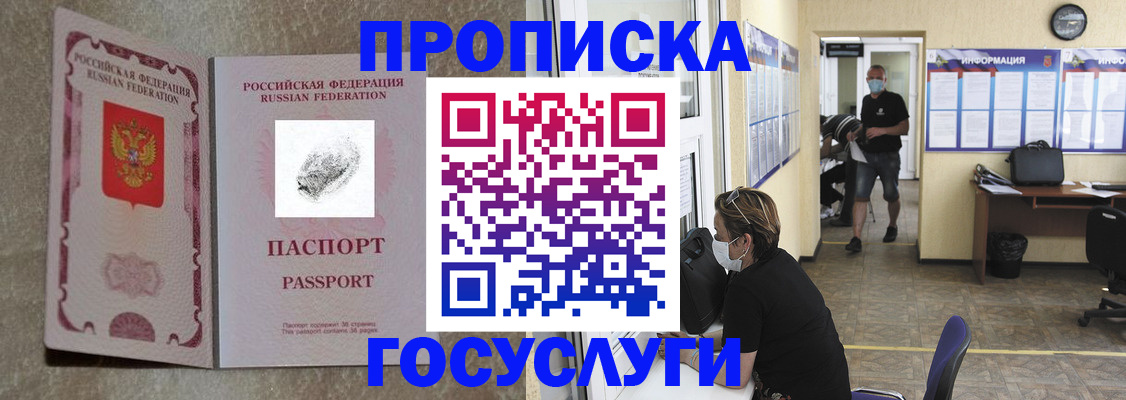 регистрация для дет. сада в Дятьково